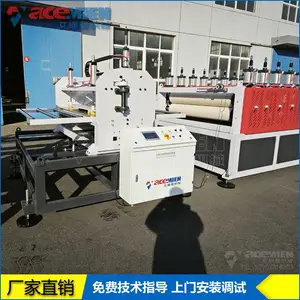 1220mmľ�ܷ���ľ����������� ��㹲��̼�����豸