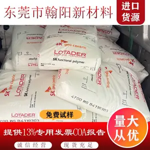 EMALotader SK 29MA03 ���� ��ǿ�� ���ϻ� ��ȼ �������� ������