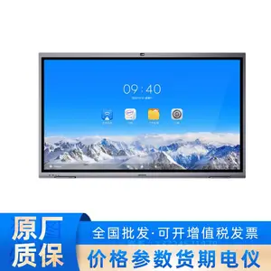����DS-D5B86RD/F Pro(���ڱ���)�ȿ����ܸ�����ʾ��