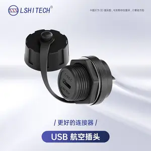 龙仕 type-c连接器 兼容多type-c版本 满足不同设备数据传输需求