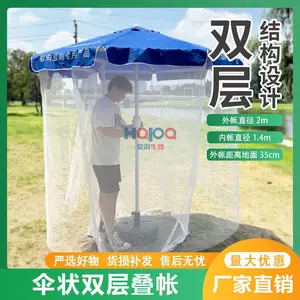 伞状双层叠帐户外伊蚊密度监测人诱法伊蚊监测电动吸蚊器采集