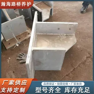 �ȶ�п�������������� ��·��Χ��ʩ��������λ���鳧�� Ԥ�������