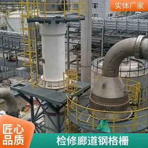 �ָ�峧�� �ȶ�пƽ̨�ָ�դQ235��դ�廯�����糧���θָ�