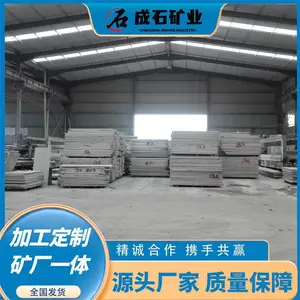 ����ʯ��� ��������ǽ�ɹ� ֥����������蹤�̰�