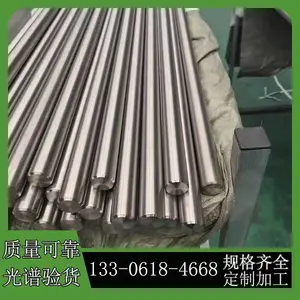 库存尺寸 CD4MCU圆钢棒材 0Cr26Ni5Mo2Cu3光棒 可固溶棒 光谱验货