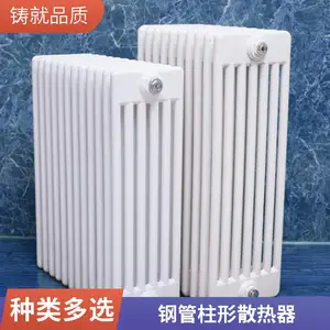�ֹ�����ɢ����QbGZ612-1.0��������ů��Ƭ