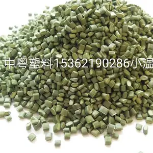 pe复合料颗粒价格2900过80目滤网颜色同一溶脂0.8拉伸680