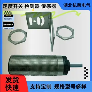杭荣KJT-TNV11801速度控制开关旋转探测仪皮带打滑检测装置行程开关