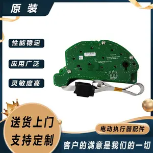 原装电动执行器控制配件编码器适用于MX-05机型