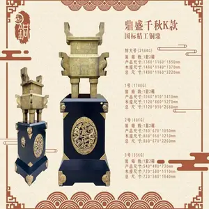 ������ һ�ԾŶ��ڼ����� ͭ���ܶ��� ����������