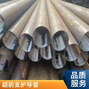 热轧无缝超前小导管 隧道围岩加固钢花管 超前注浆支护导管厂家直供货源足