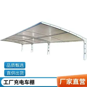 �綯�����׮���� С������Ĥ�ṹͣ���� ����Ĥ���� ������̨������