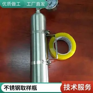 液化气采样钢瓶1000ml不锈钢耐高压 实验室液化气站专用取样瓶