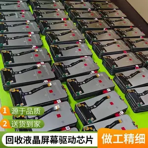 ������Ļָ�Ƽ� ָ��ģ�� �ֻ������ ***���� �㶫��������