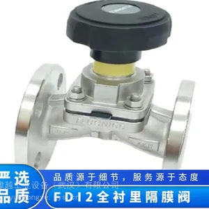 FLUONICS FDI2 气动隔膜阀 多层复合膜防渗 PFA 全衬里自动化切断阀