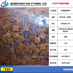 FUZETEC富致保险丝一级代理商-鸿为电子-FRT系列大量现货