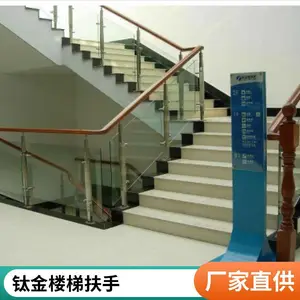 东方五星 楼梯扶手定制别墅扶手 武 汉栏杆品质之选
