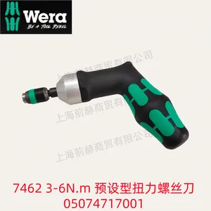 德国WERA维拉05074717001预制式扭矩螺丝刀7462枪形手柄3,0-6,0Nm
