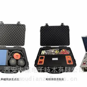 大谋T220B电缆故障测试系统 电缆故障定位装置 (套装)升级版