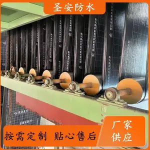 sbs��ˮ���� ��¶�ͷ�ˮ���� �ɺ����� ��չ���ܸ�