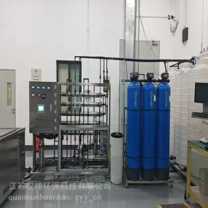 直饮级超纯水设备 高纯水净化机 反渗透加离子交换 适用科研院校