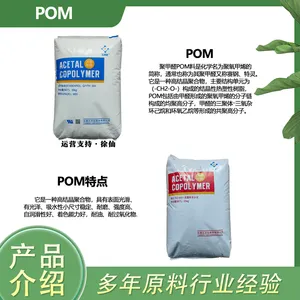 ���컯POM GM90 GM270 ��uv �������� ��ĥ;�߿���;�߻���