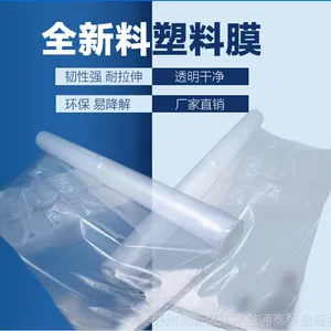 苏州益通泰常年批发定做2米到12米宽PE包装薄膜塑料布