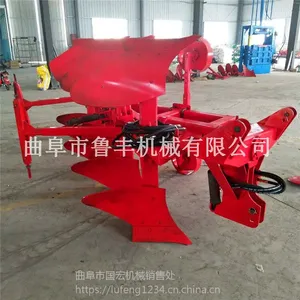 沈阳三铧液压翻耕犁 大型液压翻耕犁