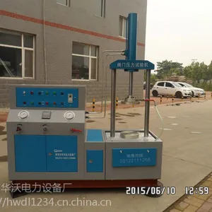 顶压立式阀门试验台SYTL150-32-保定市华沃电力设备厂