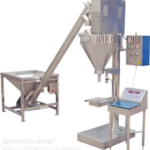 金富民牌电脑计量干粉包装机