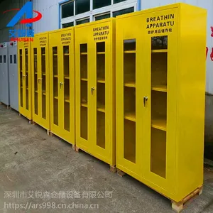 艾锐森消防物资柜消防器材柜应急柜PPE柜厂家直销