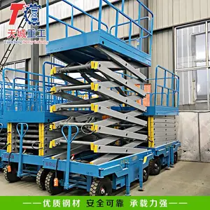 ������QZCY3.0-6����6������300kg�ƶ�����ʽ���ػ�е�豸����ƽ̨