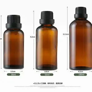 �ڷ�Һƿ 50ML ��ɫ�ڷ�Һƿ ����ƿ Сƿ ҩƿ ̩����