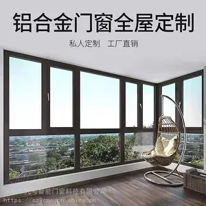 深圳隔音断桥铝合金门窗