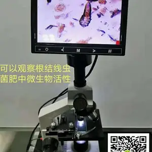 植物病害检测仪,微生物菌肥检测仪,显微镜厂家,云南植物病害检测仪