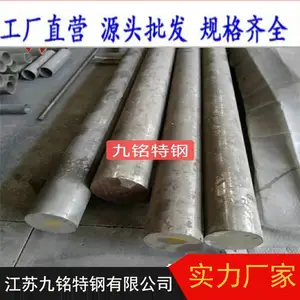 �����ظ�Incoloy 800H (N08810)���ºϽ��� Incoloy800HԲ���ͼ��ֻ�