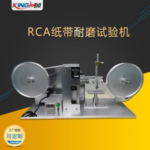 ��׿Ʒ��RCAֽ����ĥ�����GX-RCA304