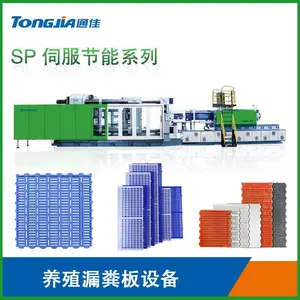 塑料漏粪板生产机器 全自动漏粪板生产线 塑料漏粪板机器多少钱
