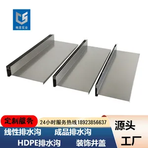 �����ֻ� ��˼ HDPE/ ��Ʒ������ˮ�� �������ˮ�� �����ǰ� CS300*300