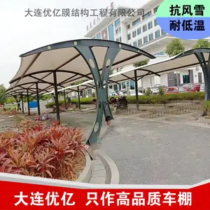 ��������Ĥ�ṹ��̨��ӹ� ͣ���ﳧ�� ���г����ʵ�ؿ���ѧУ��̨��