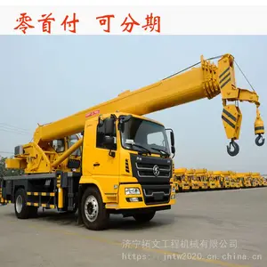 厂家 陕汽16吨汽车吊 国六可上牌