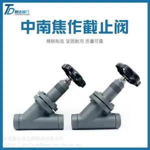 中南焦作直通截止阀JAF氨氟制冷管道铸钢阀门氨阀焊接阀J61F-40