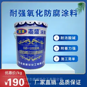 垃圾焚烧发电 高温烟气 含氯烟气防腐 耐酸水涂料