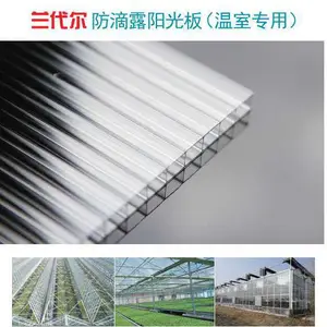 兰代尔新材料（山东）有限公司