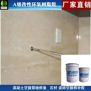 ����ͬ���չ��ѷ��޲��� ��ש������չ��޸��������Źཬ��֬��