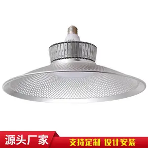 大功率LED工矿灯超亮150W工业厂房工厂车间照明