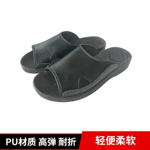 防静电拖鞋黑PU底加厚软底男女无尘洁净拖鞋透气舒适防滑耐磨