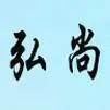 ��˾logo