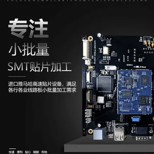 PCBA�ӹ�OEM��������FPC������·��ӹ�DIP������¼smt���ܼӹ�
