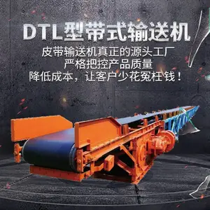 DTL80/40/2×110型可伸缩带式输送机 DTL钢架落地式皮带机